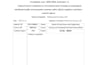 professionally format or convert your references and citations in any style